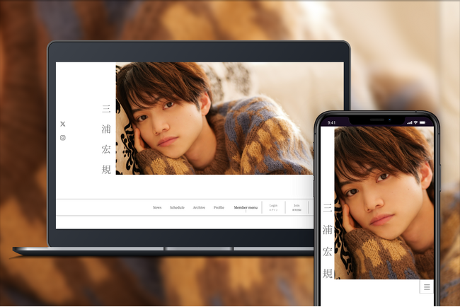 俳優・三浦宏規のオフィシャルサイトおよびファンクラブをオープン!