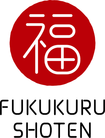 食のグルメ通販サイト「福来商店」11/4オープン