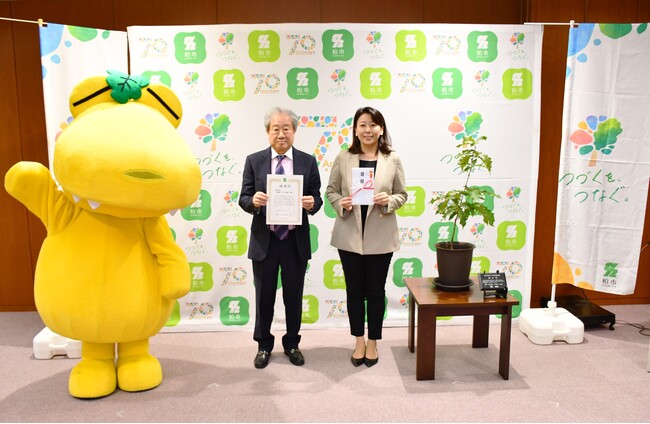 <柏市制施行70周年記念>かしわの苗木の受贈セレモニーが開催されました