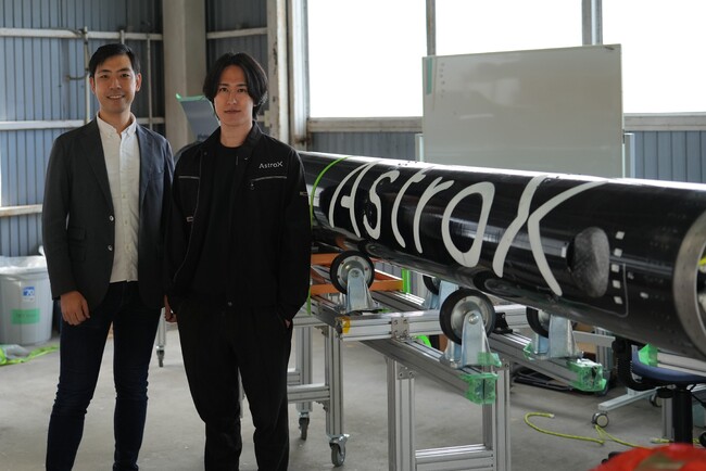 ASTRO GATE、高度10km級民間ロケット打ち上げを支援
