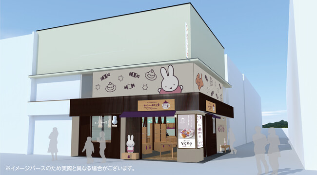 「みっふぃーおやつ堂」6号店が鎌倉に11月26日(火)グランドオープン!