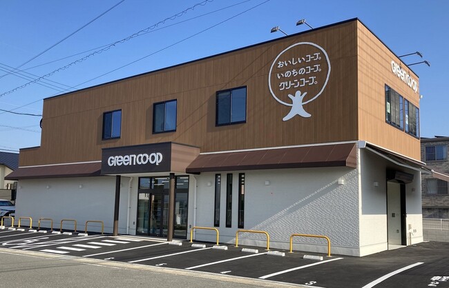 グリーンコープ「ふくつ店」11月18日(月)オープン!