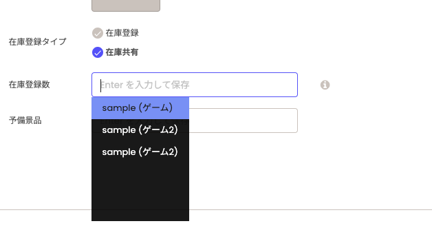 手間を削減、LINEを活用した多彩なキャンペーンをもっと頻繁に【機能アップデート】