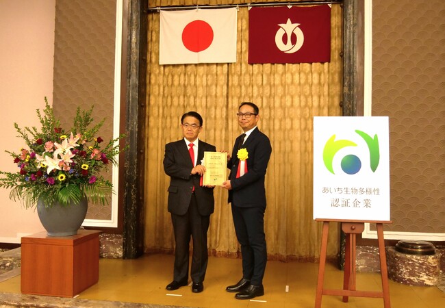 令和6年度「あいち生物多様性企業認証」を初取得~従業員参加型の環境保全活動などが評価~