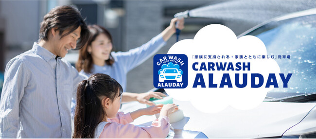 ALAUDAY 東大阪店オープン!