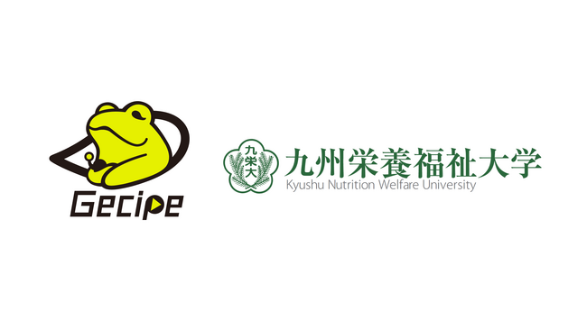 ゲシピ株式会社、九州栄養福祉大学とメタバース教育提供企業として包括連携協定を締結