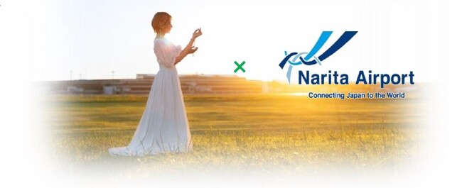 成田空港コラボレーションソング「空と緑が結ばれる場所」を制作しました!