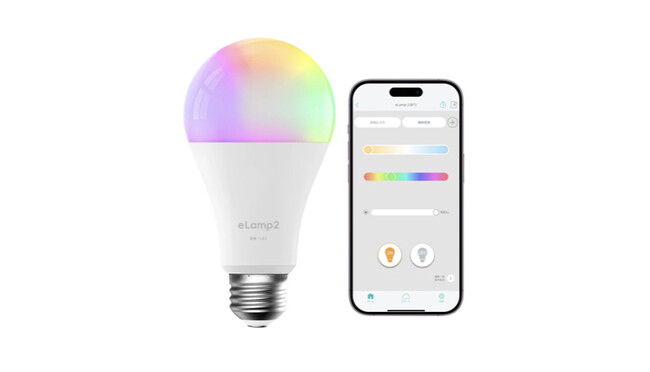 スマート電球「eLamp2」新発売のお知らせ スマート照明で暮らしをもっと快適に!