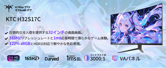 KTCブラックフライデーセール:特別割引で最高のゲーミング体験を手に入れよう!