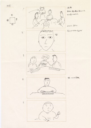 『麻雀放浪記』UHD特典「和田誠監督オリジナル画コンテ集」の一部を初公開!