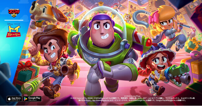 ピクサーの名作「トイ・ストーリー」|「ブロスタ」 ホリデーシーズンを記念して夢のコラボ