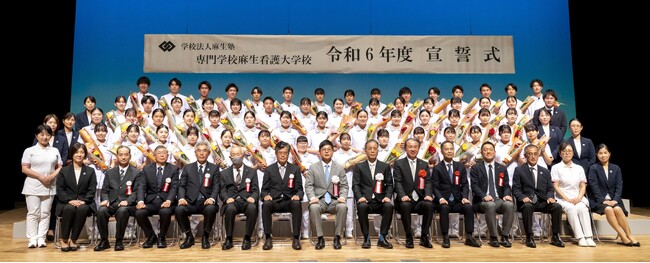 福岡 専門学校麻生看護大学校の学生たちの決意 ~麻生看護大学校2024年宣誓式開催~