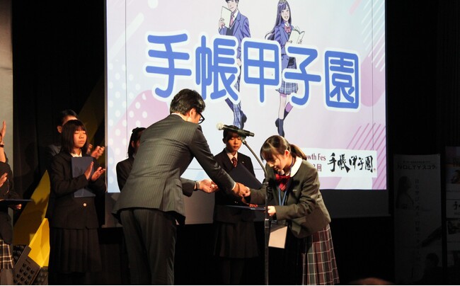 中高生が手帳に熱中!「第13回手帳甲子園」が開催されました