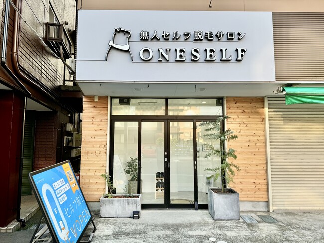 岐阜市に無人脱毛サロンがオープン! - セルフ脱毛サロンONESELF(ワンセルフ)