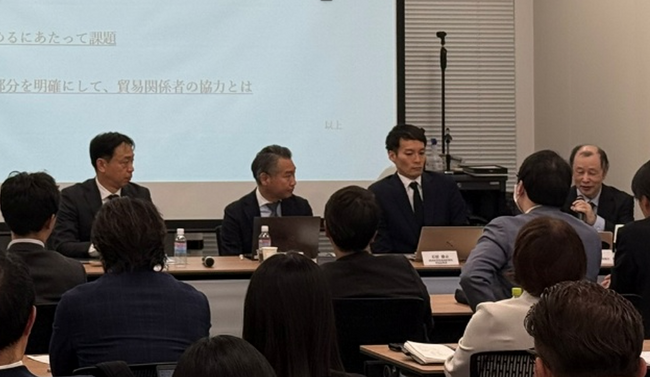 トレードワルツが国際商業会議所(ICC)日本委員会主催「デジタル貿易カンファレンス」に登壇