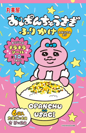 「おぱんちゅうさぎふりかけ<6袋入>」~ 2025年2月6日(木)新発売~