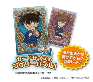 ジグソーパズルもコレクションする時代へ