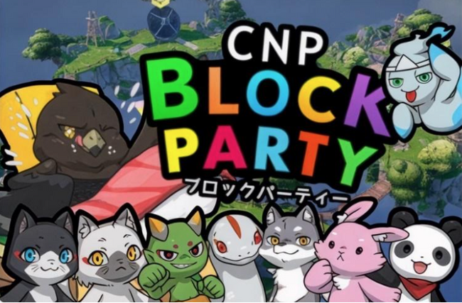 CNPと楽しむフォートナイト!「CNP×異世界ブロックパーティー」を本日公開