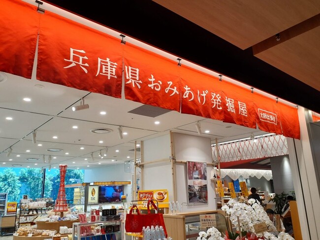 KITTE大阪にて期間限定販売開始!1月27日~もちはだ(R)︎が体験できます!