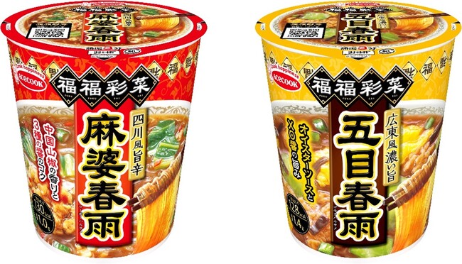 福福彩菜 四川風旨辛麻婆春雨/広東風濃い旨五目春雨 リニューアル