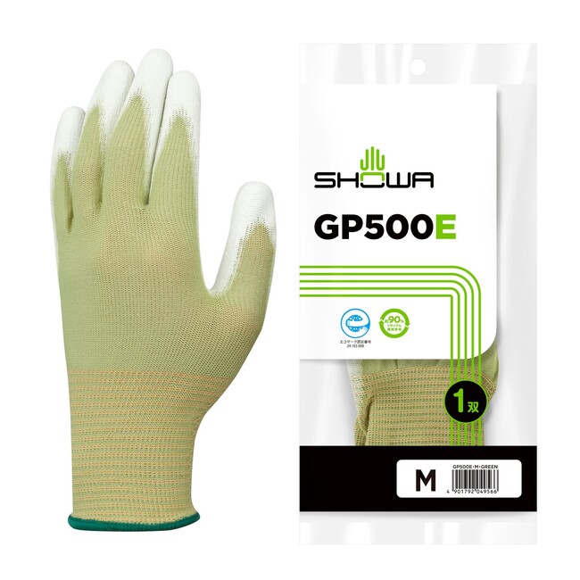 エコマーク認定取得!環境にやさしい素材を使用した手袋「GP500E」を新発売