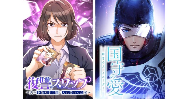 【CLLENN】2025年1月の新連載漫画を紹介!各書店にて先行配信スタート