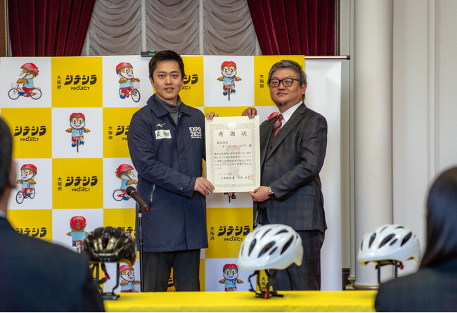 大阪府の高校生へ自転車用ヘルメット約2,000個を寄贈