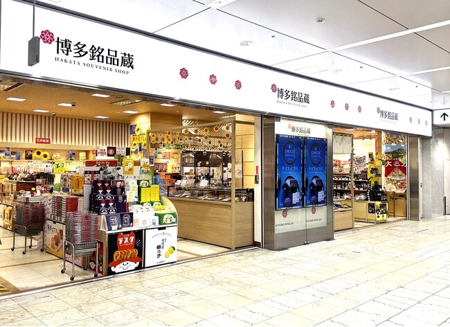 もっと使いやすく!株主優待制度を拡充します!