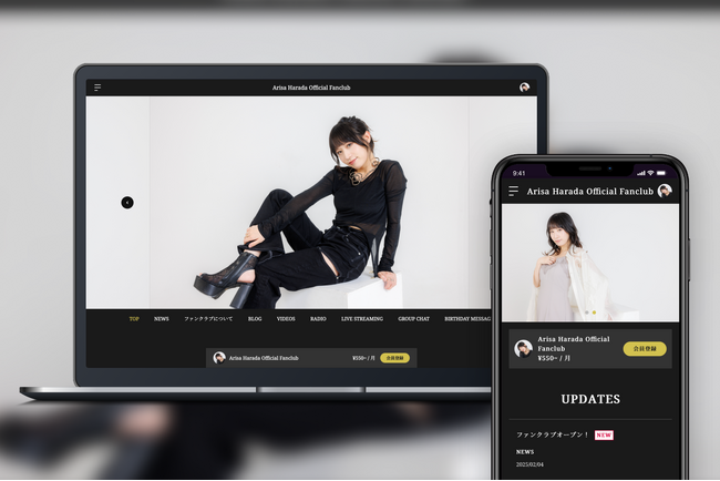 「Bitfan」にて、ピアニスト・原田ありさのオフィシャルファンクラブをオープン!