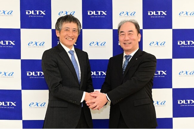 株式会社エクサと第一生命テクノクロス株式会社との業務提携に関するお知らせ