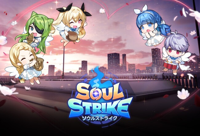 『ソウルストライク』、バレンタインデーイベントを開催!