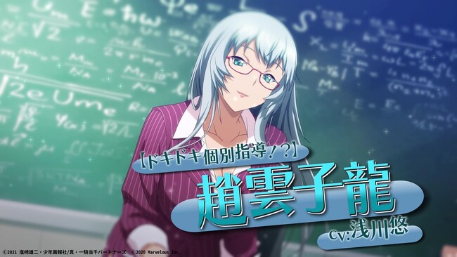 『一騎当千エクストラバースト』復刻シナリオイベント「商売対決!?花と甘味の細腕繁盛道!」を開催!