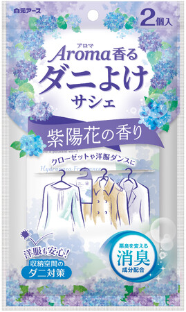『アロマ香る ダニよけサシェ 紫陽花(あじさい)の香り』数量限定発売
