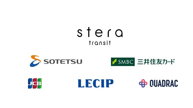 3月15日(土)から、高速バス3路線に クレジットカードなどのタッチ決済サービスを導入