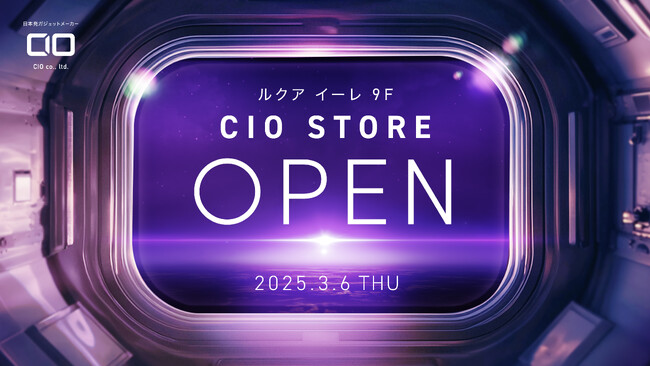 CIO初の直営店“CIO STORE”が2025年3月6日(木)よりOPENいたします!