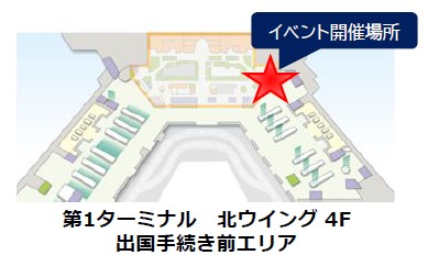 TeamNRTによる『お花見と縁日で日本の春をお届け~ 』
