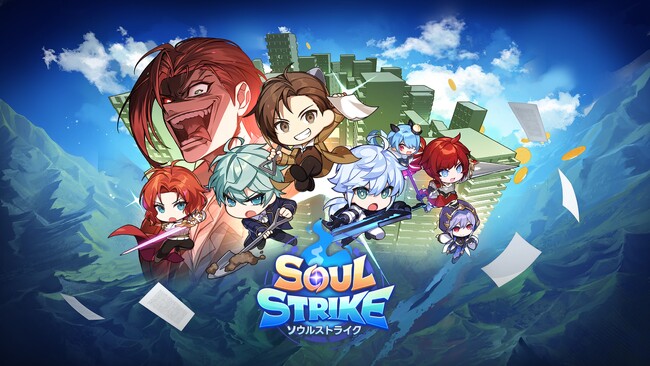 『ソウルストライク』、人気WEB漫画『史上最高の領地設計士』とのコラボを開始!