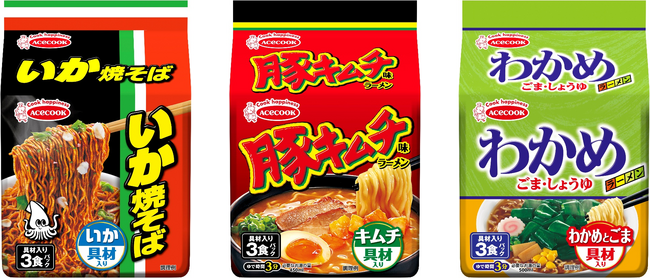 「具材入り袋めん」シリーズ 新発売・リニューアル
