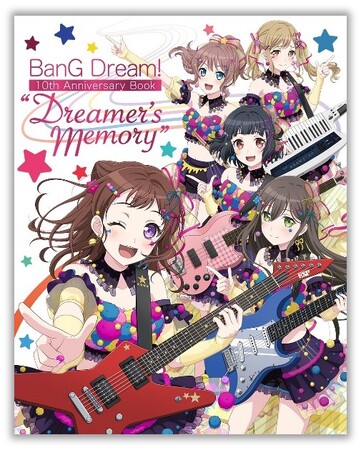 バンドリ!10周年を記念したアニバーサリーブック5月26日(月)発売決定!