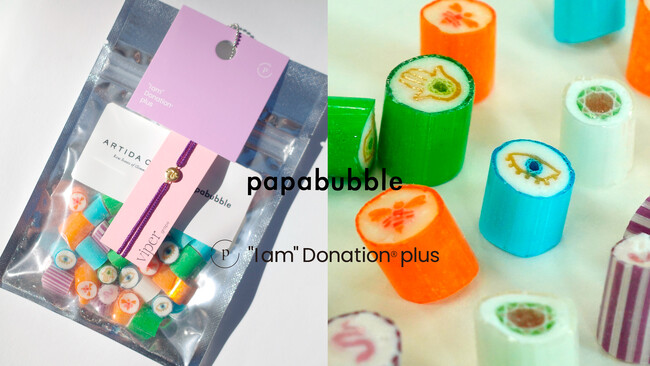 <ARTIDA OUD>PAPABUBBLEとのコラボレーション発売