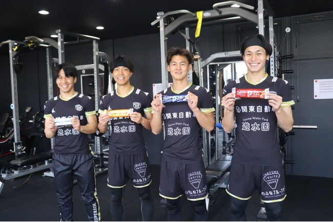 【栃木シティ】3/16(日)テゲバジャーロ宮崎戦 先着2,000名様に『PROFIT』プレゼント