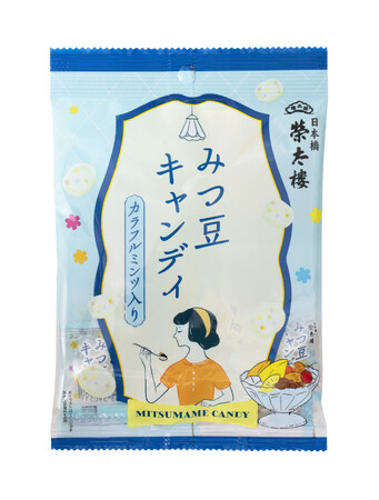 「みつ豆キャンディ」!?榮太樓の「みつ豆」がキャンディになりました!