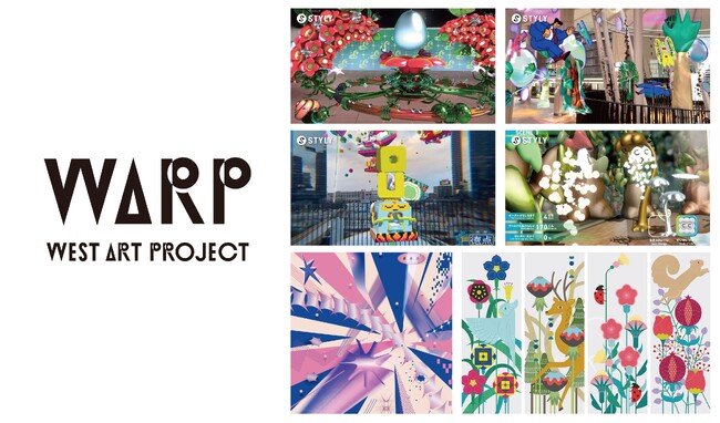 大阪駅西側エリアに6つのアート作品が登場アートプロジェクト『WARP』第2弾3月21日(金)公開