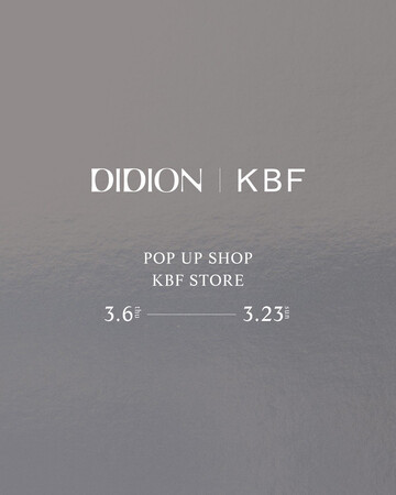 3.6(thu)~ KBFとDIDIONのPUP UP SHOPがオープン!