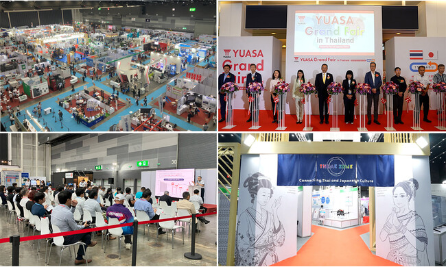 「YUASA Grand fair in Thailand」結果のご報告