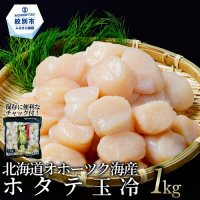 【おすすめの返礼品<海鮮特集>】ふるさと本舗