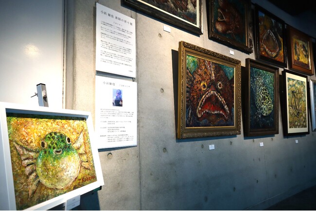 「小浜敏也 漁師の祈り展」四国水族館で開催中