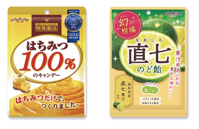 創業100周年記念にキャンデーのサンプリングを道頓堀にて実施(扇雀飴本舗)