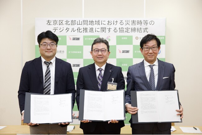 日本HP、京都市左京区役所のデジタル化に向けた実証実験に協力