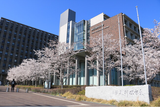 東京理科大学と桃谷順天館 社会連携講座「化粧品学講座」を設置